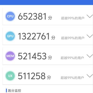 vivo X200 Pro跑分突破300万 天玑调校看蓝厂