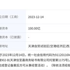 险资不动产投资新趋势：抢滩公募REITs配售 加码持有型不动产ABS