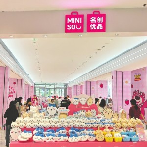 名创优品收购永辉超市股权：打造“中国版山姆会员店”