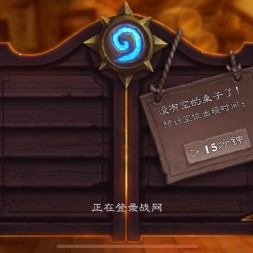 10天修不完BUG？ 暴雪游戏，毁百万玩家假期！