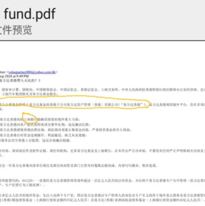 上海银行隐瞒其投资的境外重大亏损？相关方已发官方声明