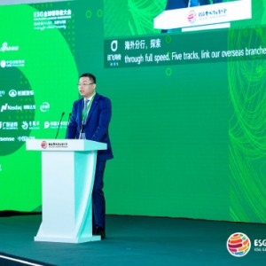 浦发银行康杰：环境、社会和治理理念已成为推动金融行业高质量发展的重要共识