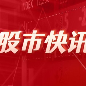 10月2日日经225指数开盘下跌1.33%，韩国Kospi指数下跌1.03%