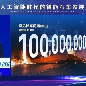 Momenta 发布量产智驾大模型：夜间极窄车位 / 断头路也可精准泊车