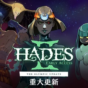 《Hades II》游戏迎来首个重大更新，添加支持苹果 M 系列 Mac