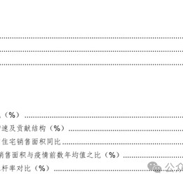 华金证券：先化债，再收储，后扩张