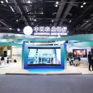 农业银行参加SIBOS2024年会