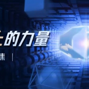 “科技引领，自主可控”国泰君安2024科技策略研讨会观点集锦