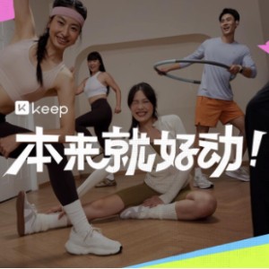 本来就好动，2024双十一Keep抢先GO