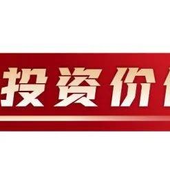 A股是反转，而非反弹！中信建投陈果：投资者要"三要""三不要"