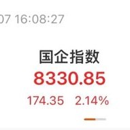 提前“沸腾”！三大A股ETF，大涨