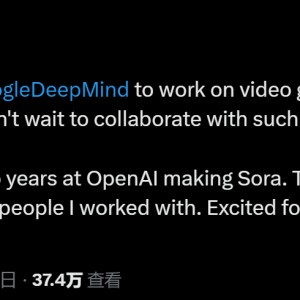 OpenAI又失一员猛将！Sora负责人之一宣布跳槽谷歌Deepmind