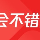 中信建投：网传后台审核140万人排队开户与事实严重不符