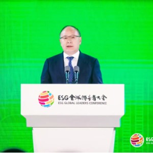 2024 ESG全球领导者大会顺利闭幕！ 270+位嘉宾共谋绿色发展之路