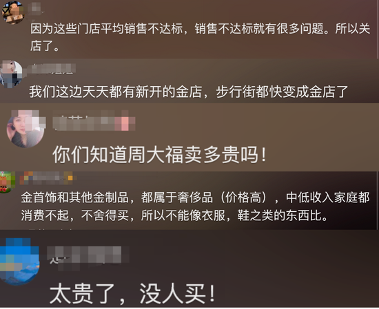 建设银行刚刚宣布个人积存金起购点上调！网友：见证历史