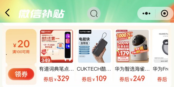 55W+20000mAh：酷态科自带线电能块充电宝京东 108 元