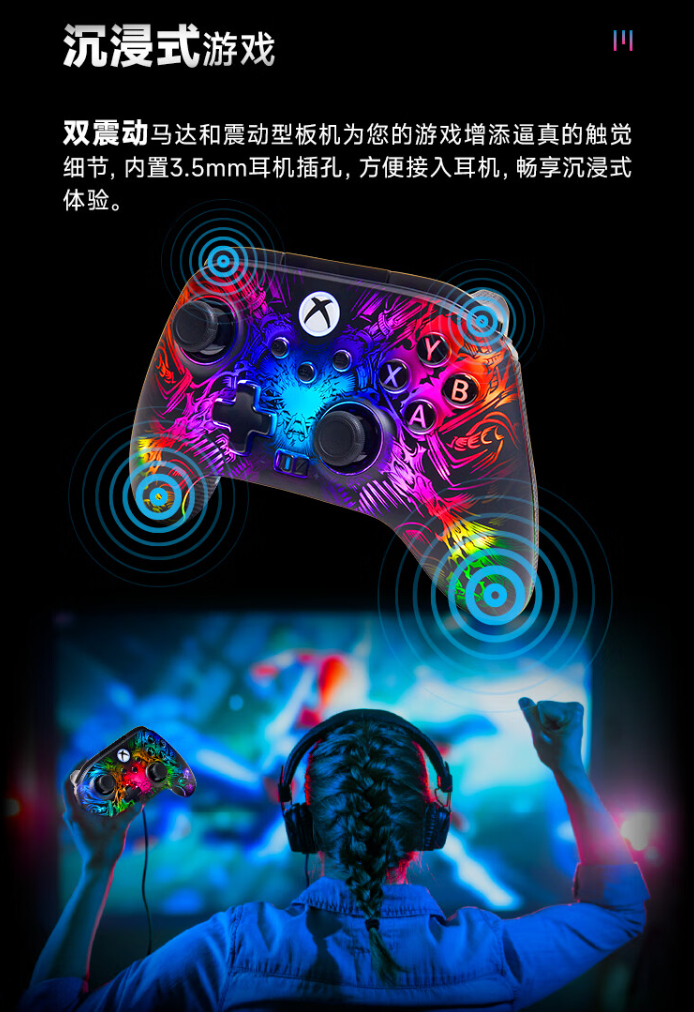 PowerA Fusion Pro 无线手柄开售：Xbox 原生震动、高度可调霍尔摇杆，839 元