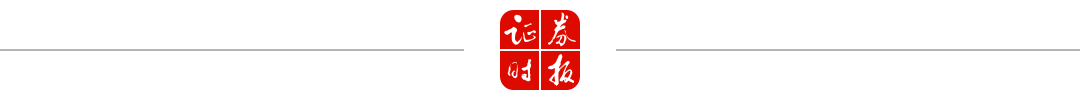 公募牢守A股基本盘 构建“长钱长投”良性生态丨“发现A股投资价值”系列报道