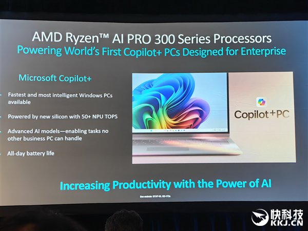 多线程性能领先40％！AMD发布锐龙AI PRO 300系列：商务本续航超23小时