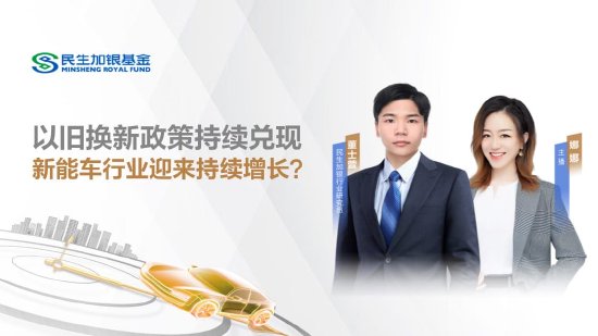 10月17日易方达华夏博时天弘等基金大咖说：重磅政策下，港股机会在哪里？大涨之后，谁来接棒？