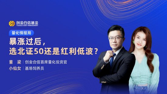 10月17日易方达华夏博时天弘等基金大咖说：重磅政策下，港股机会在哪里？大涨之后，谁来接棒？