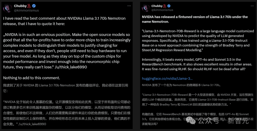 英伟达开源模型 Nemotron-70B 超越 GPT-4o 和 Claude 3.5，仅次于 OpenAI o1