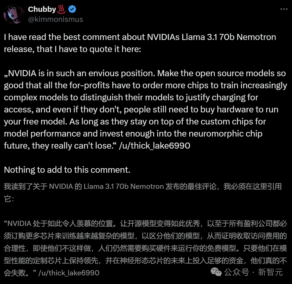 英伟达开源模型 Nemotron-70B 超越 GPT-4o 和 Claude 3.5，仅次于 OpenAI o1