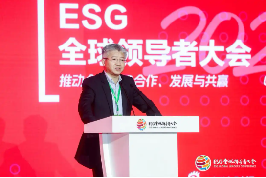 2024 ESG全球领导者大会顺利闭幕！ 270+位嘉宾共谋绿色发展之路