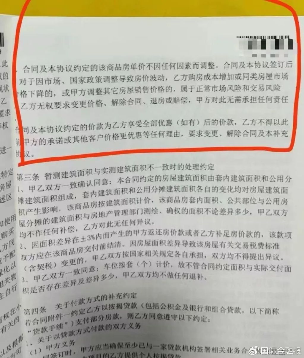 在临港口碑砸掉后，中建玖合转战静安