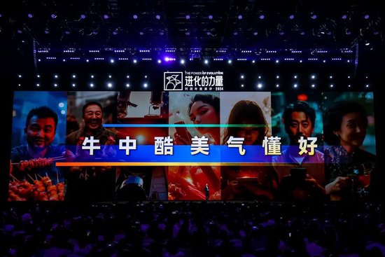 刘润年度演讲2024：进化的力量（附演讲全文）